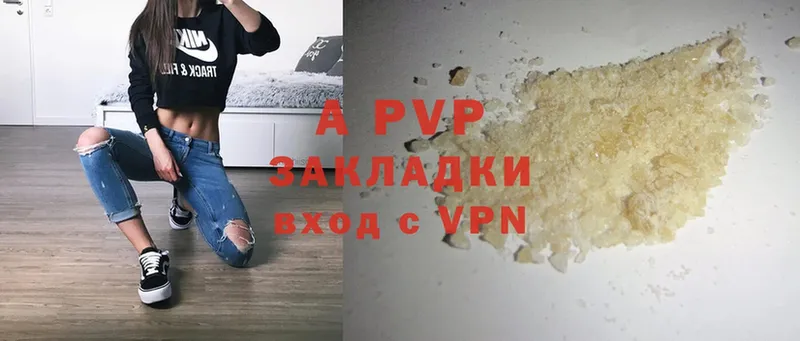 Alfa_PVP мука  хочу наркоту  Октябрьский 