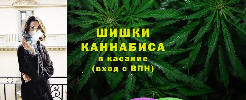 Шишки марихуана White Widow  ссылка на мегу ТОР  Октябрьский 